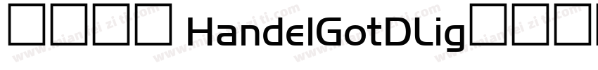 方正准圆 HandelGotDLig水晶字体字体转换